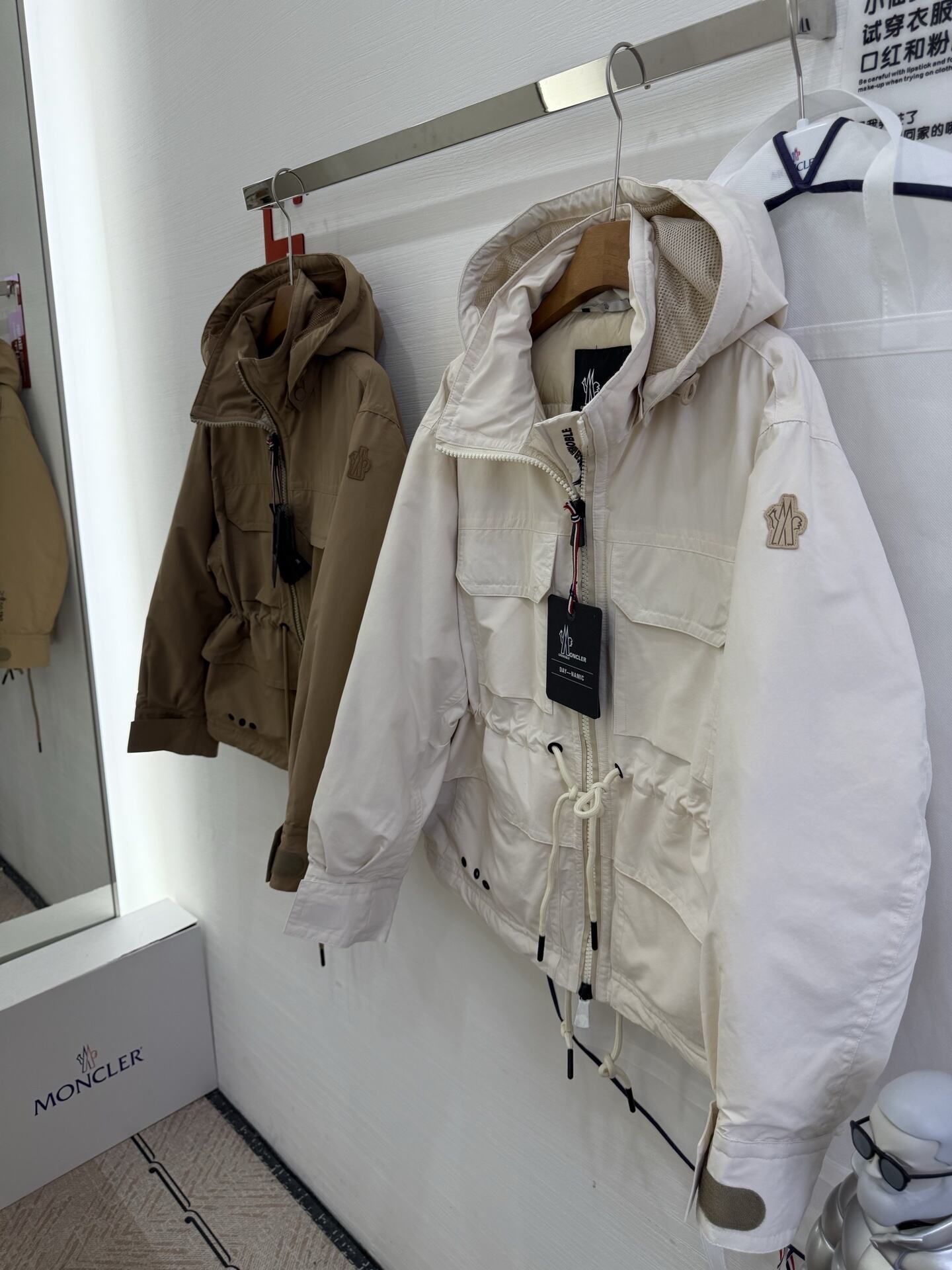 Nimba Jacket