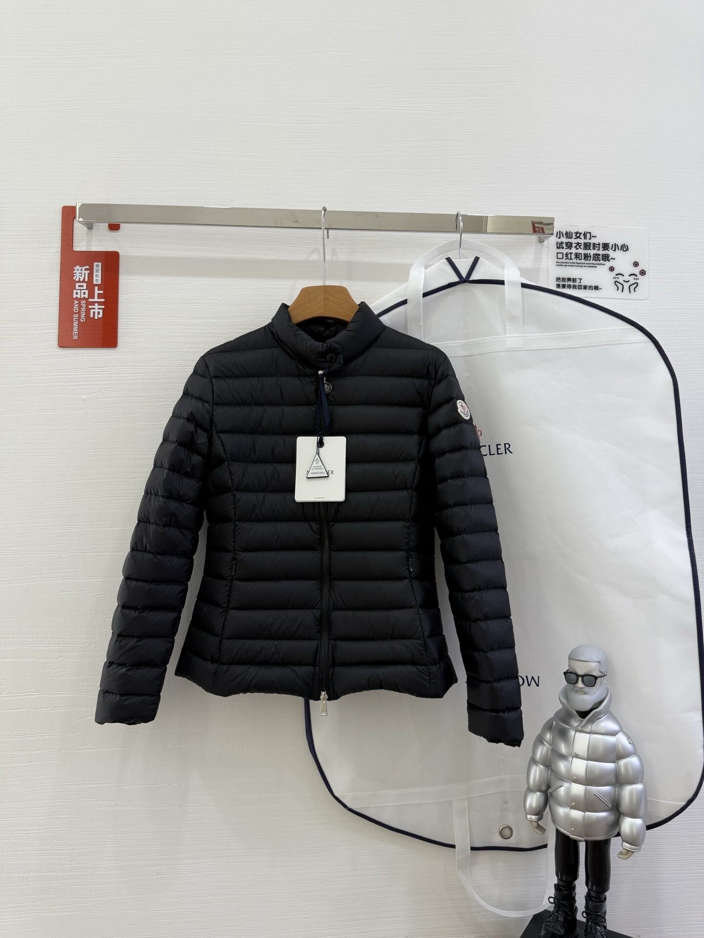 Igelle Jacket