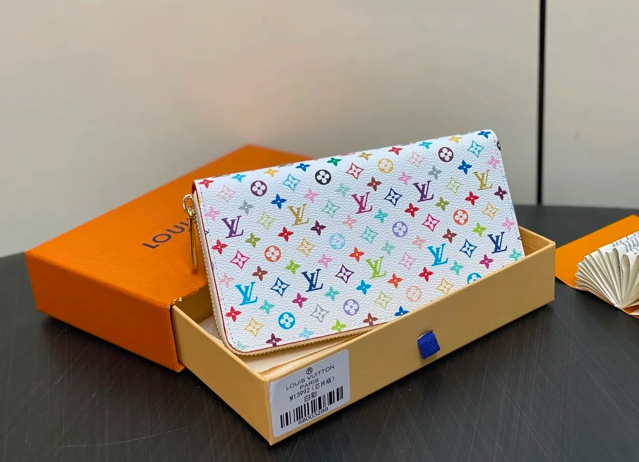 Zippy Wallet