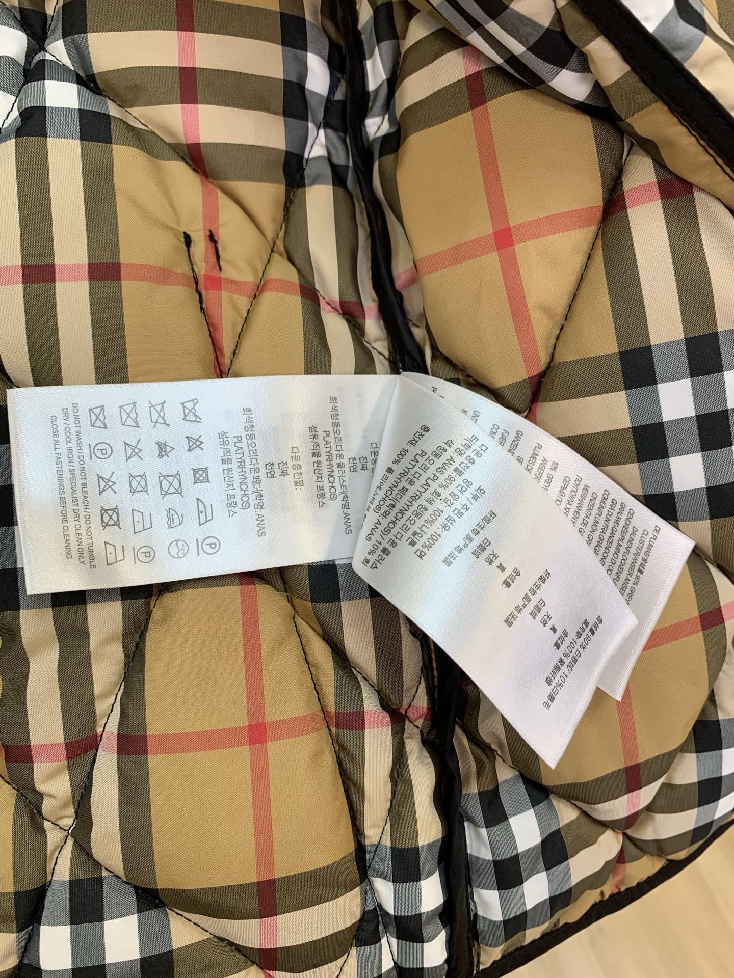 Quilted Jacket