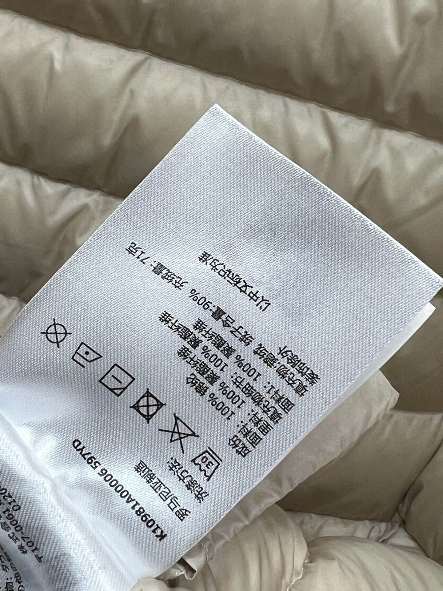 Grenoble Jacket