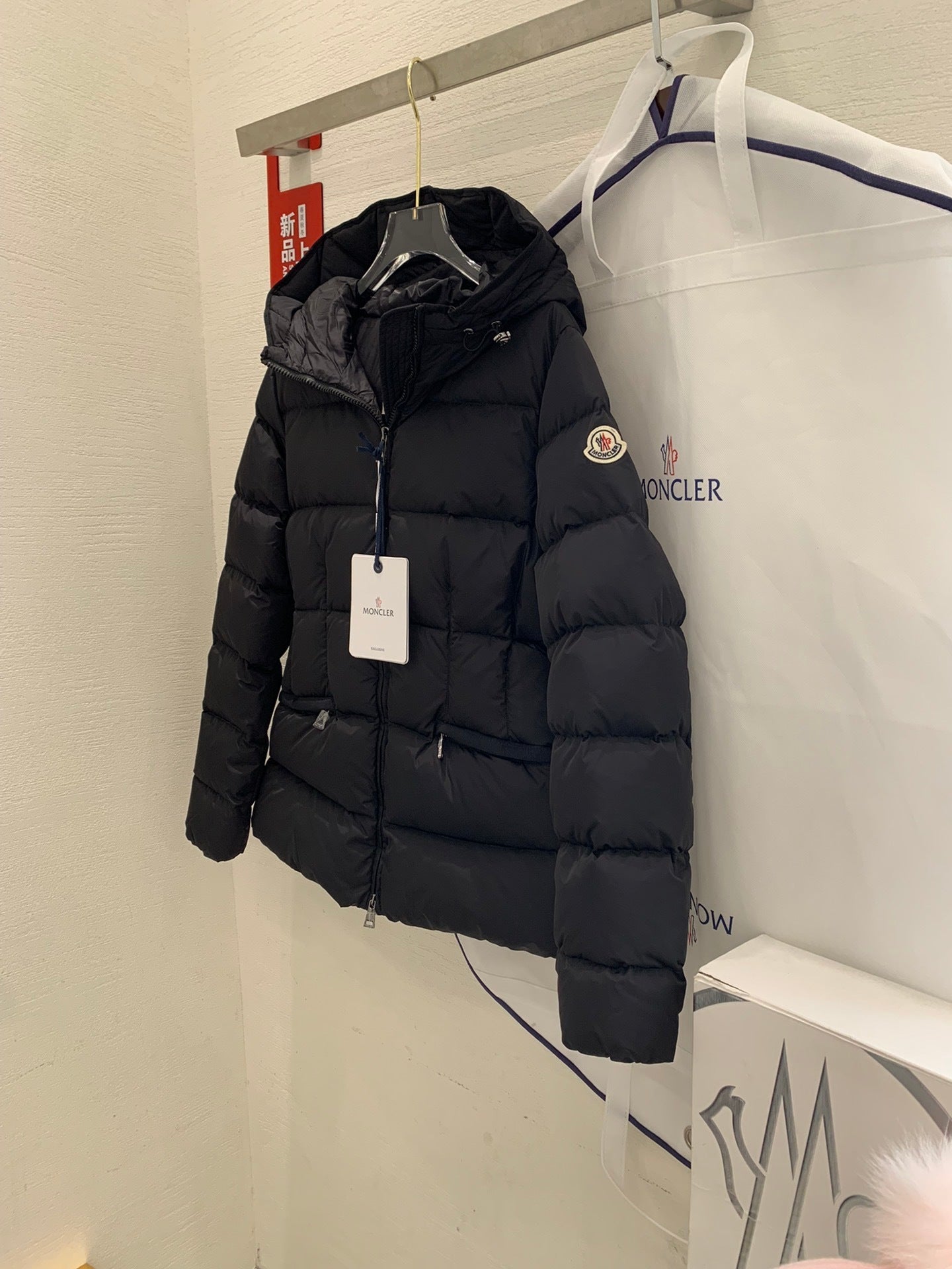 Avoce Jacket