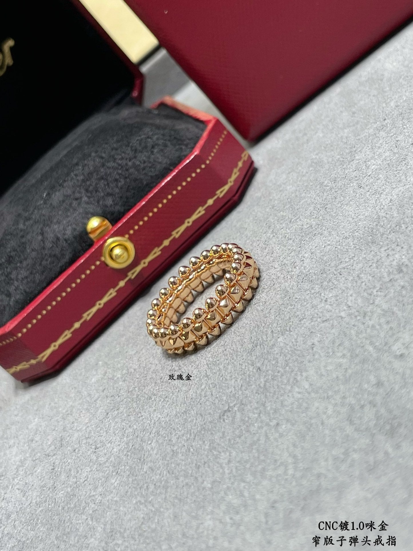 Clash Ring