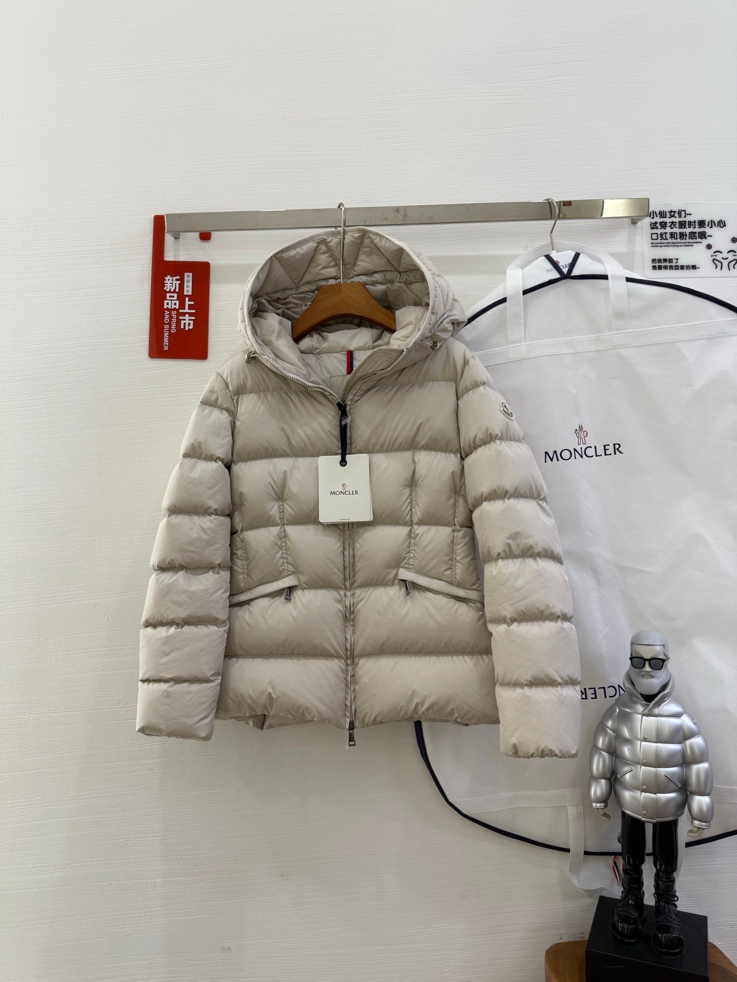 Avoce Jacket