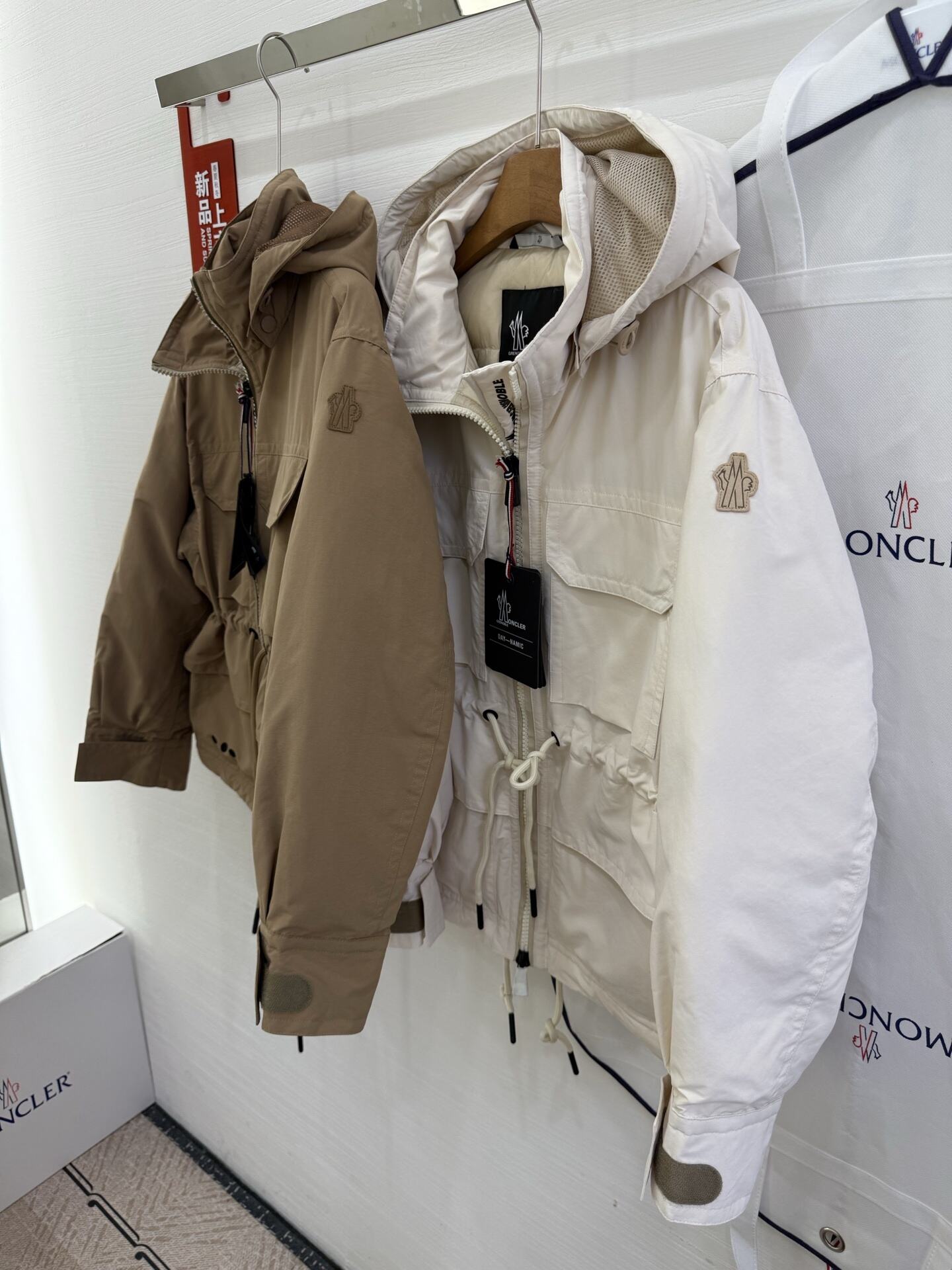 Nimba Jacket