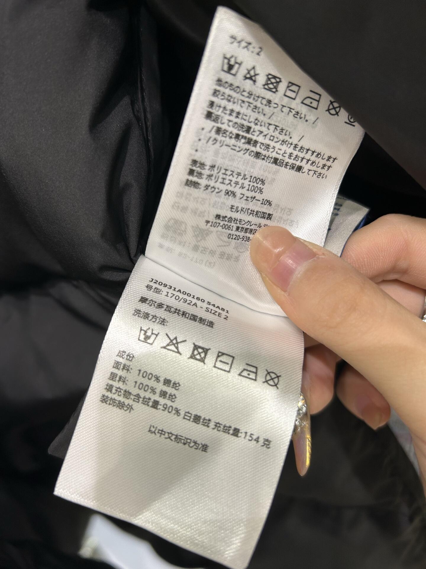 Fourmines Jacket