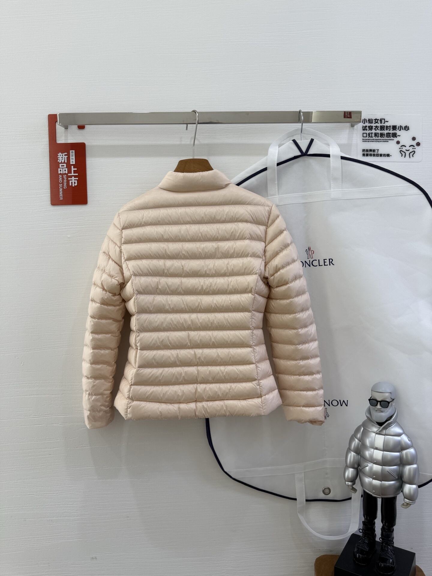 Igelle Jacket