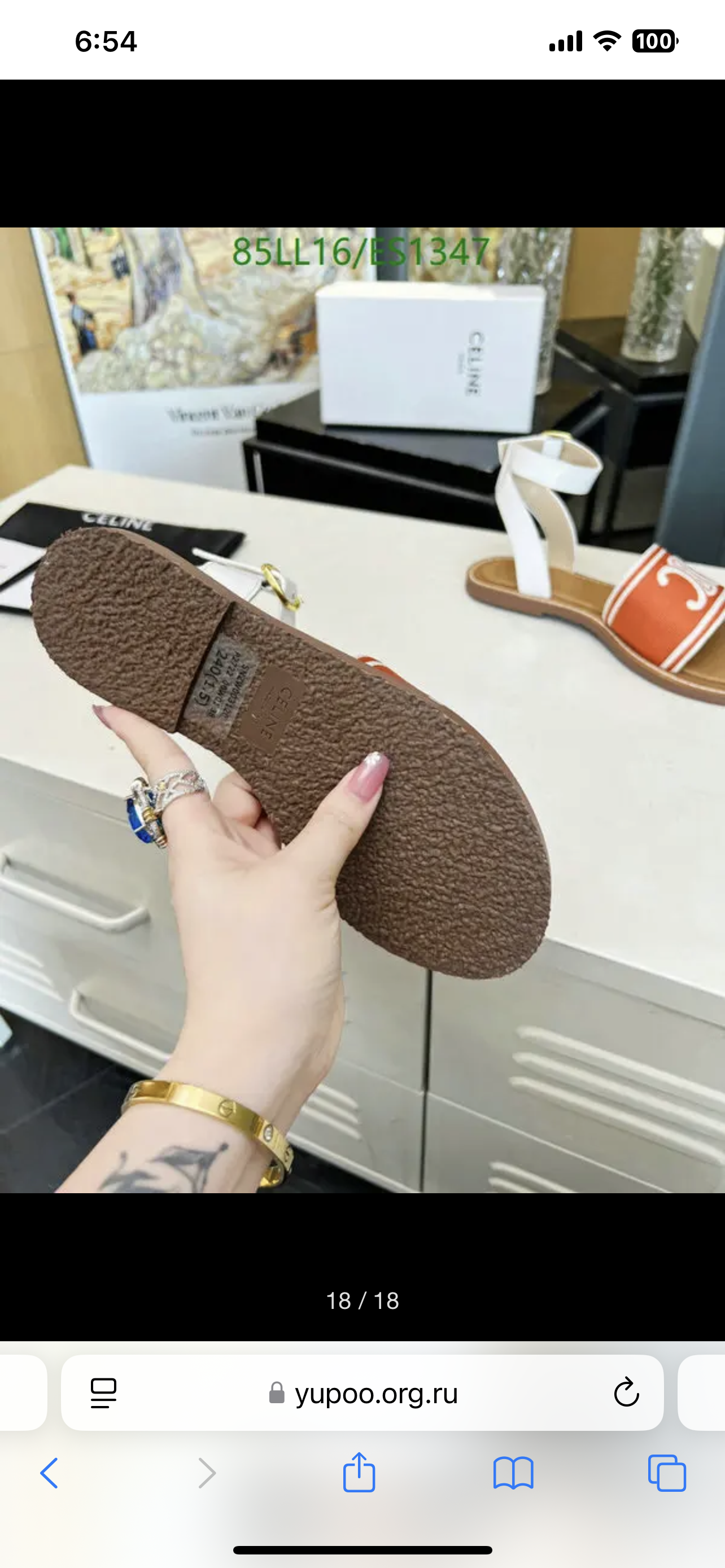 Embroidered Sandals