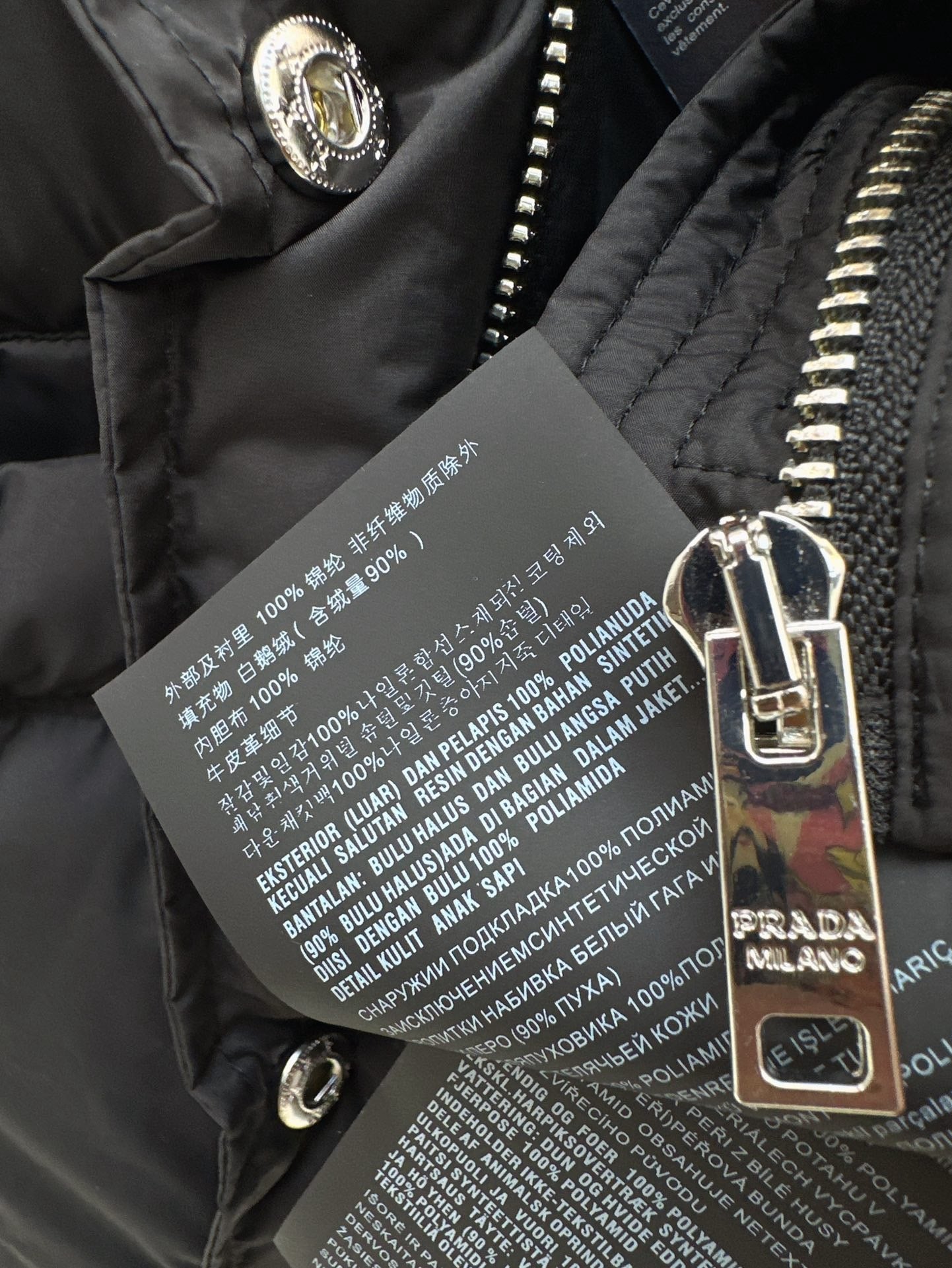 Logo Jacket