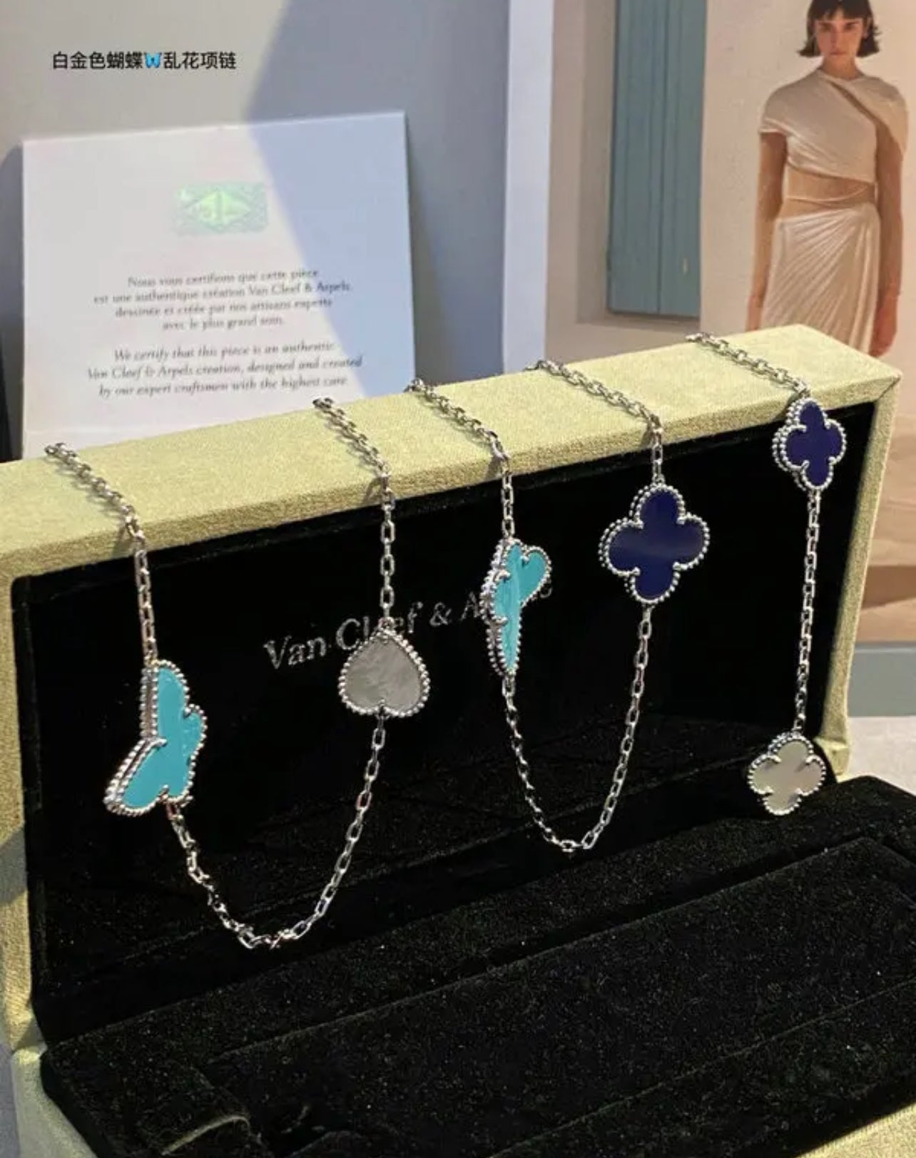 Alhambra Necklace