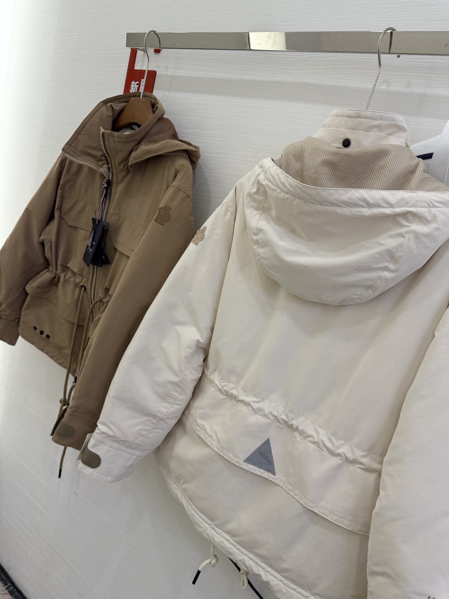 Nimba Jacket