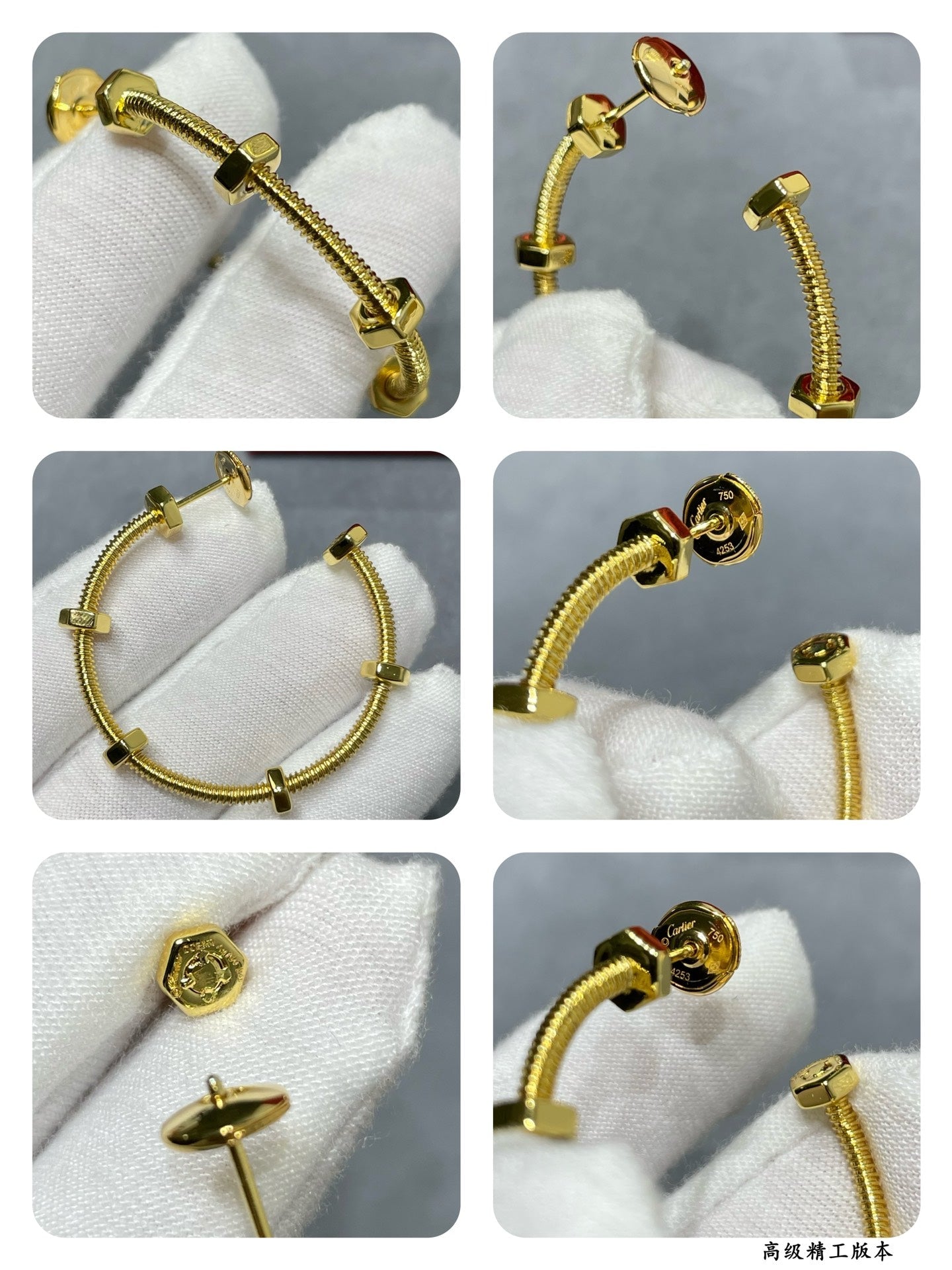 Ecrou Earrings