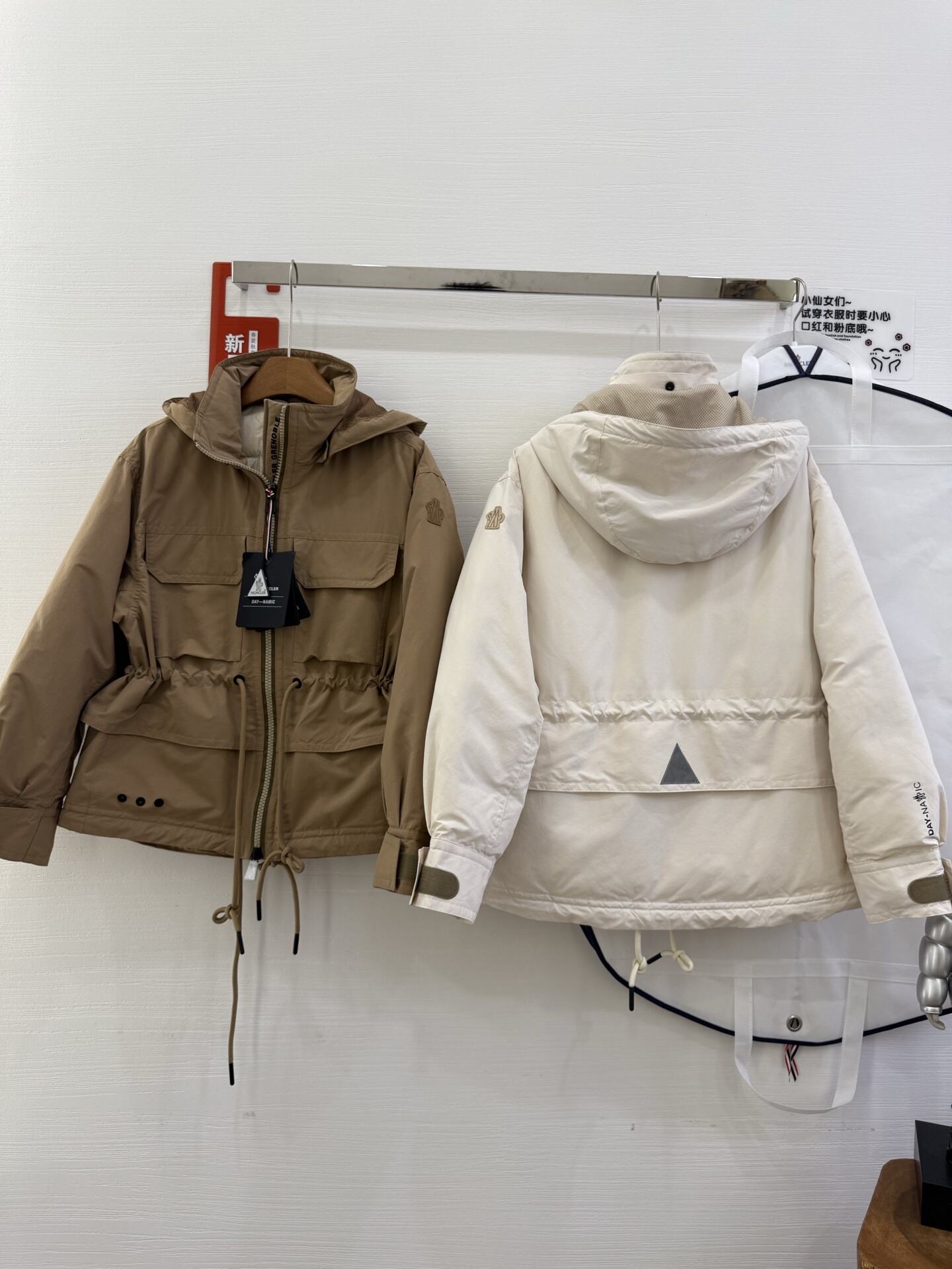 Nimba Jacket