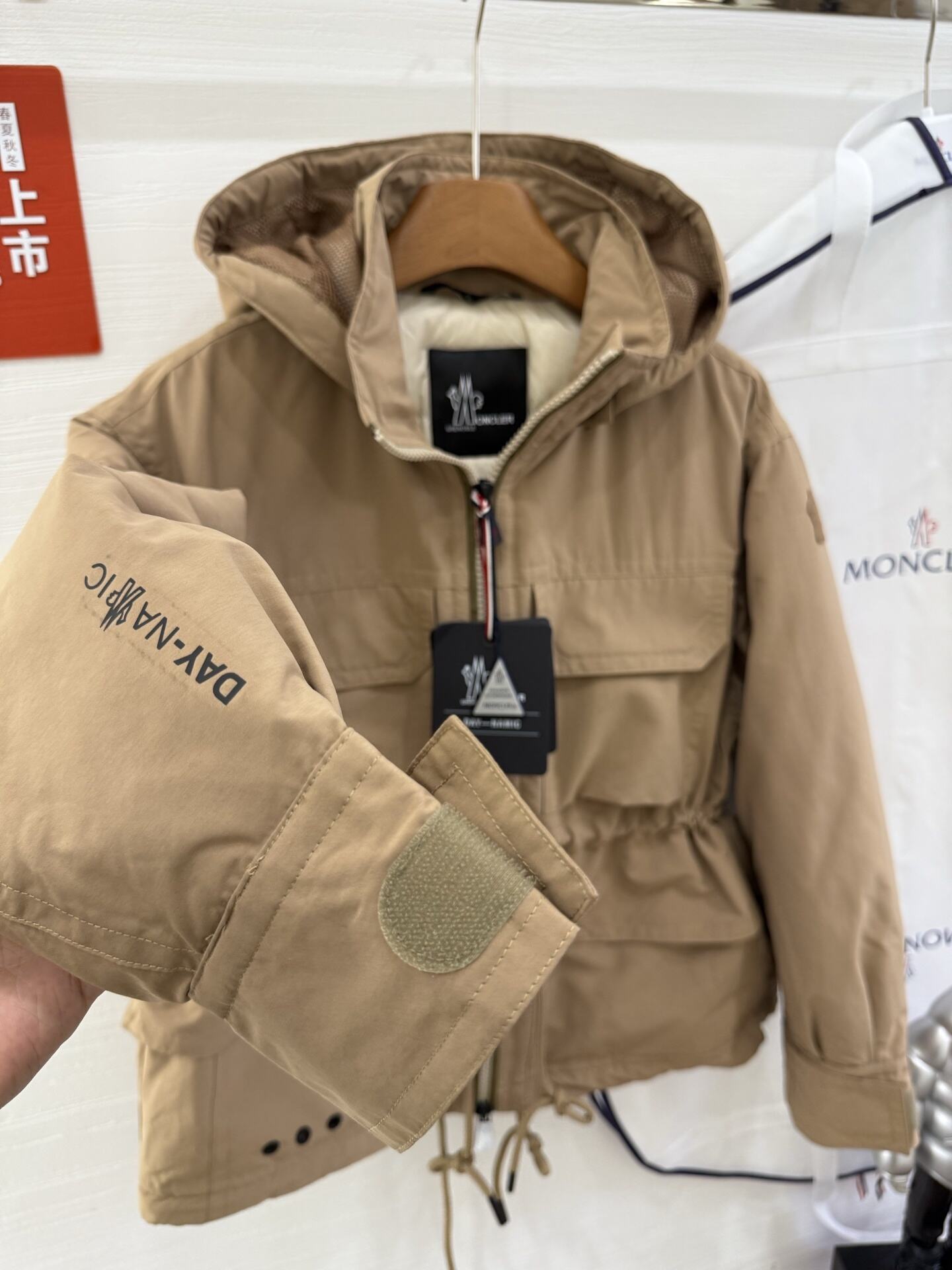 Nimba Jacket