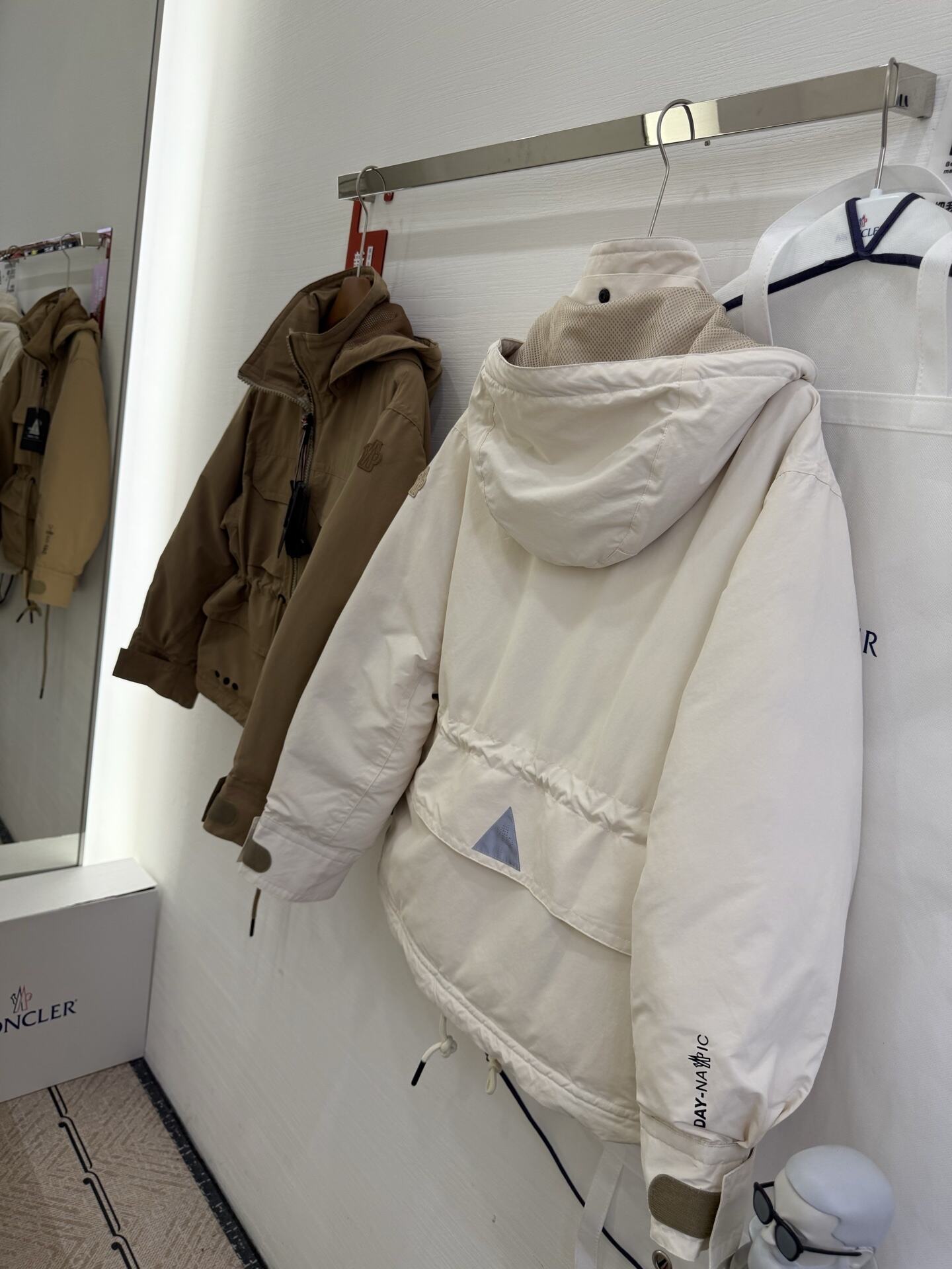 Nimba Jacket