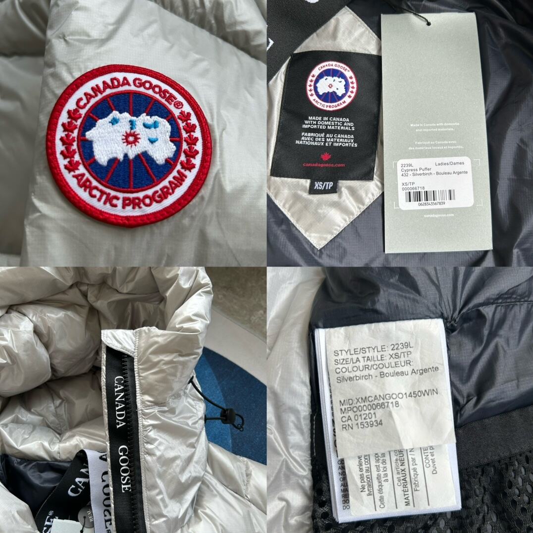 Cypress Jacket