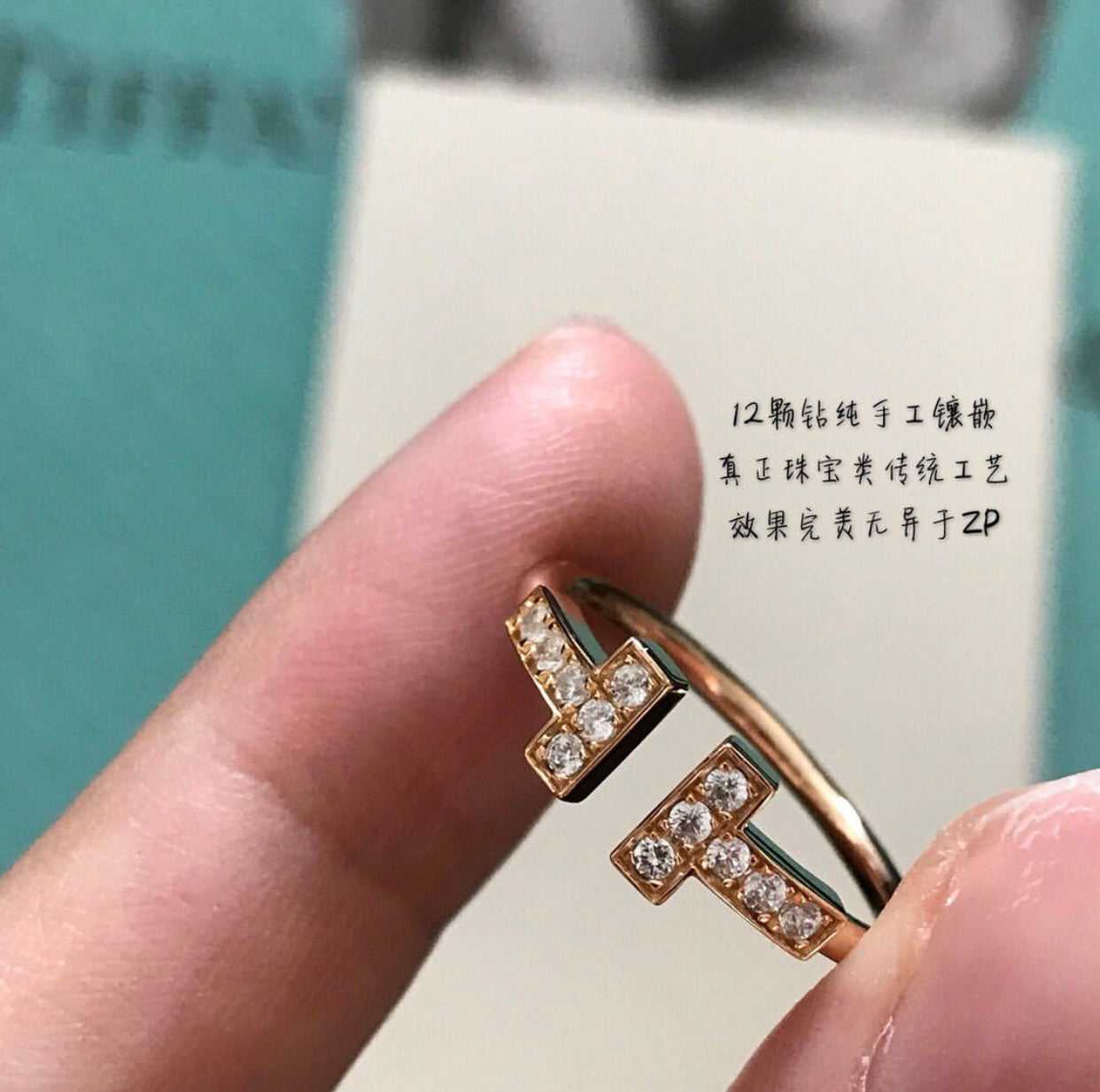 T Ring