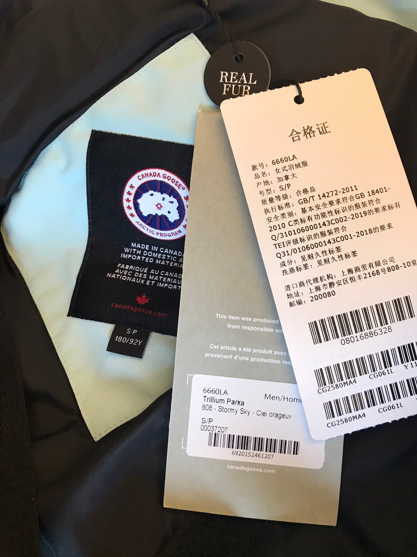 Trillium Parka