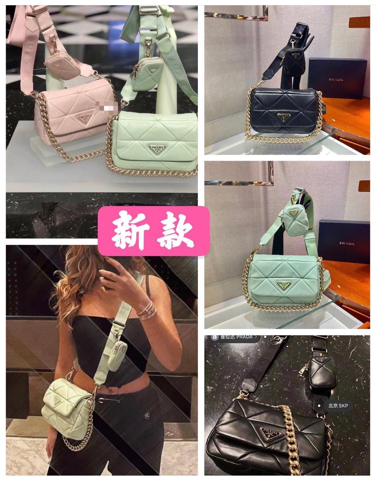 Leather Multi Bag