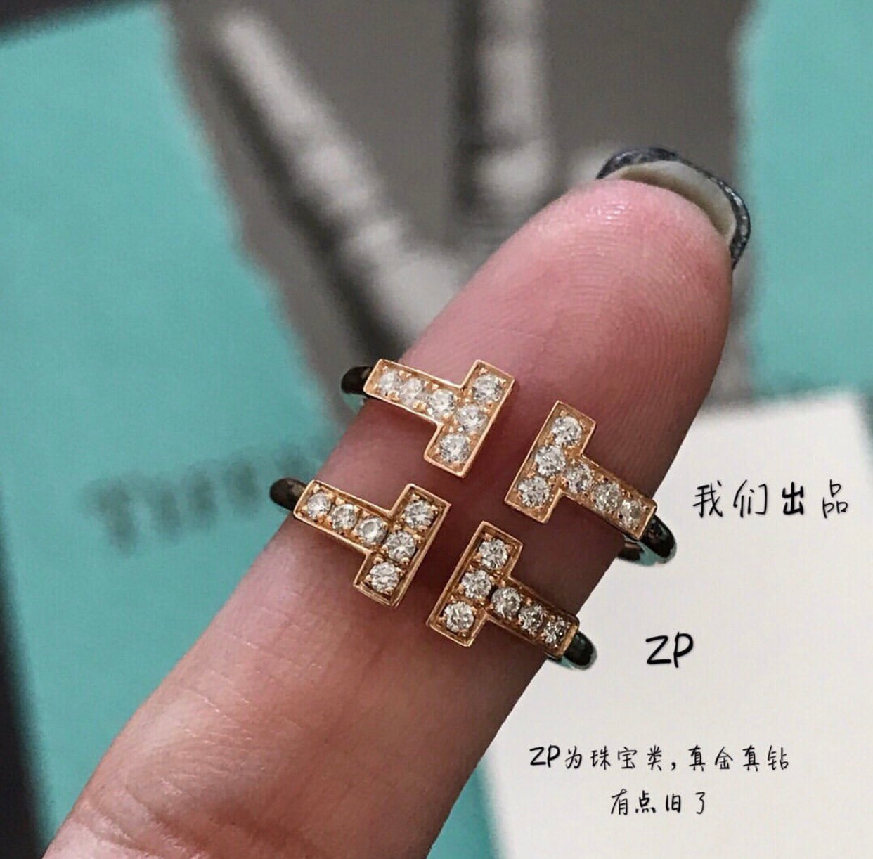 T Ring