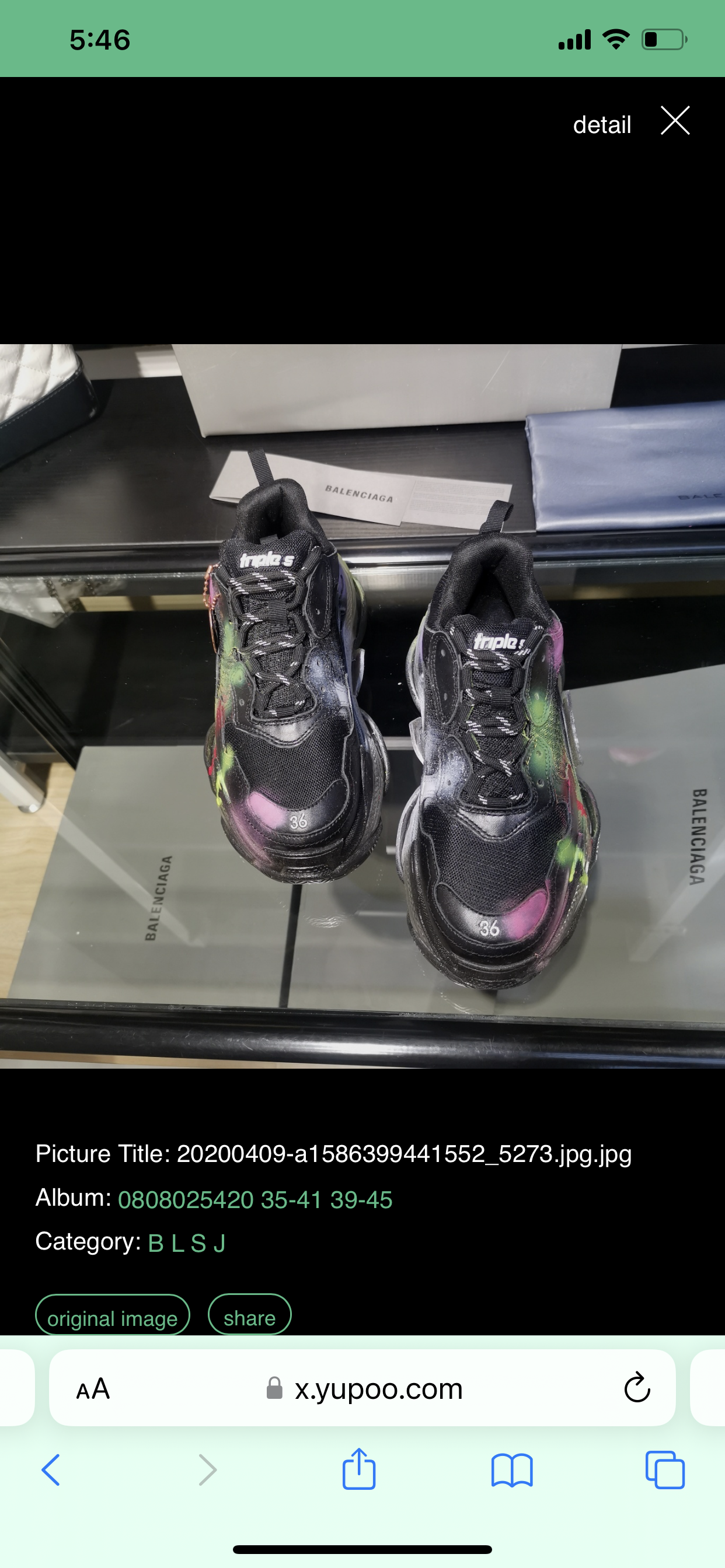 Triple S Trainers