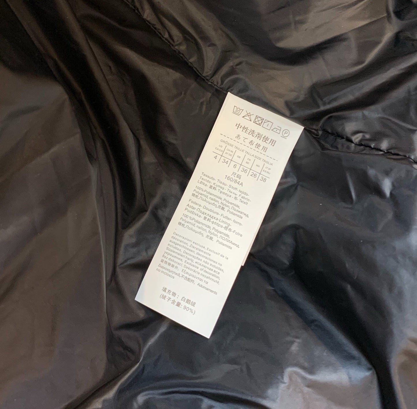 The Cube Parka