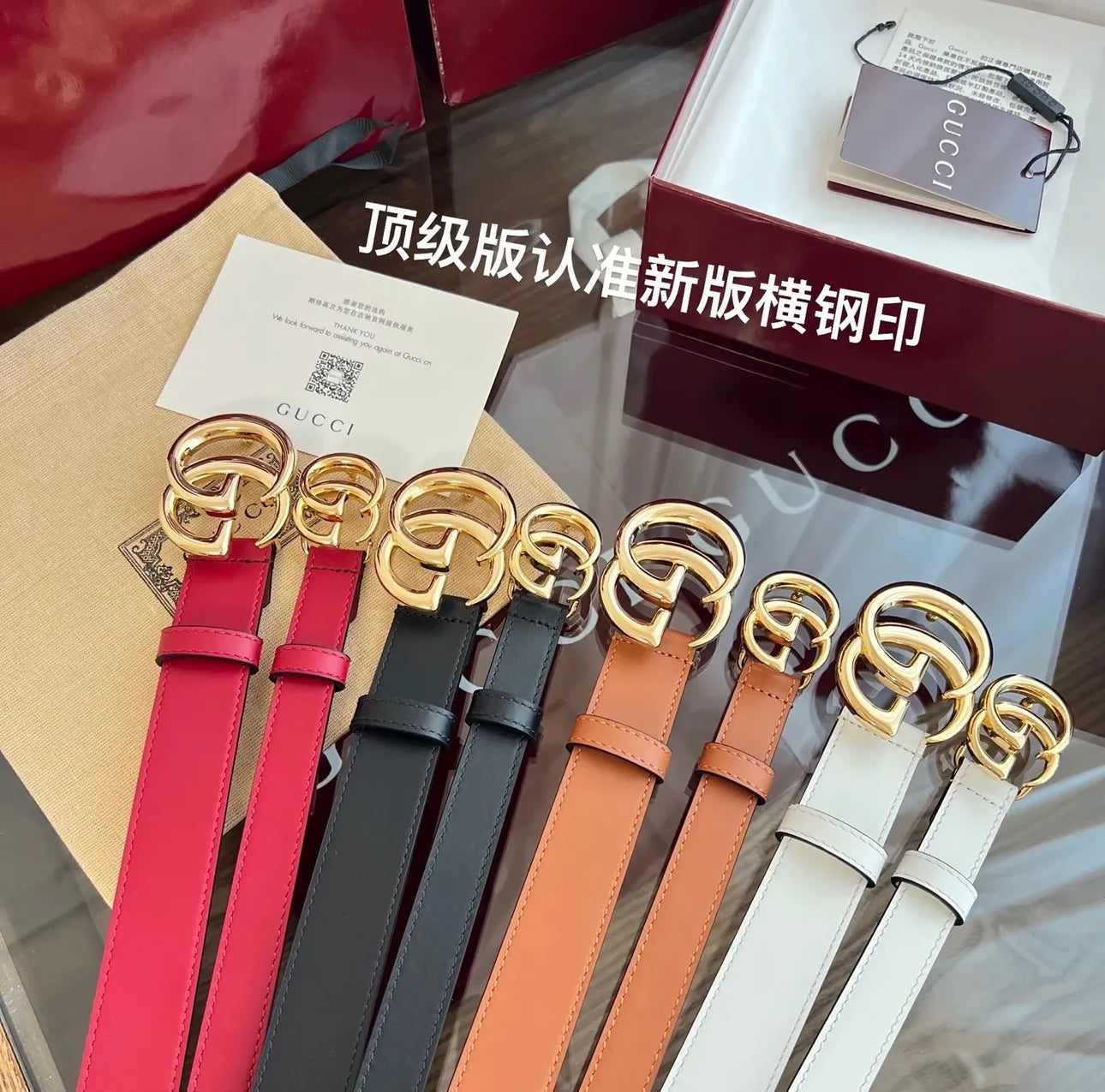 Leather Belt
