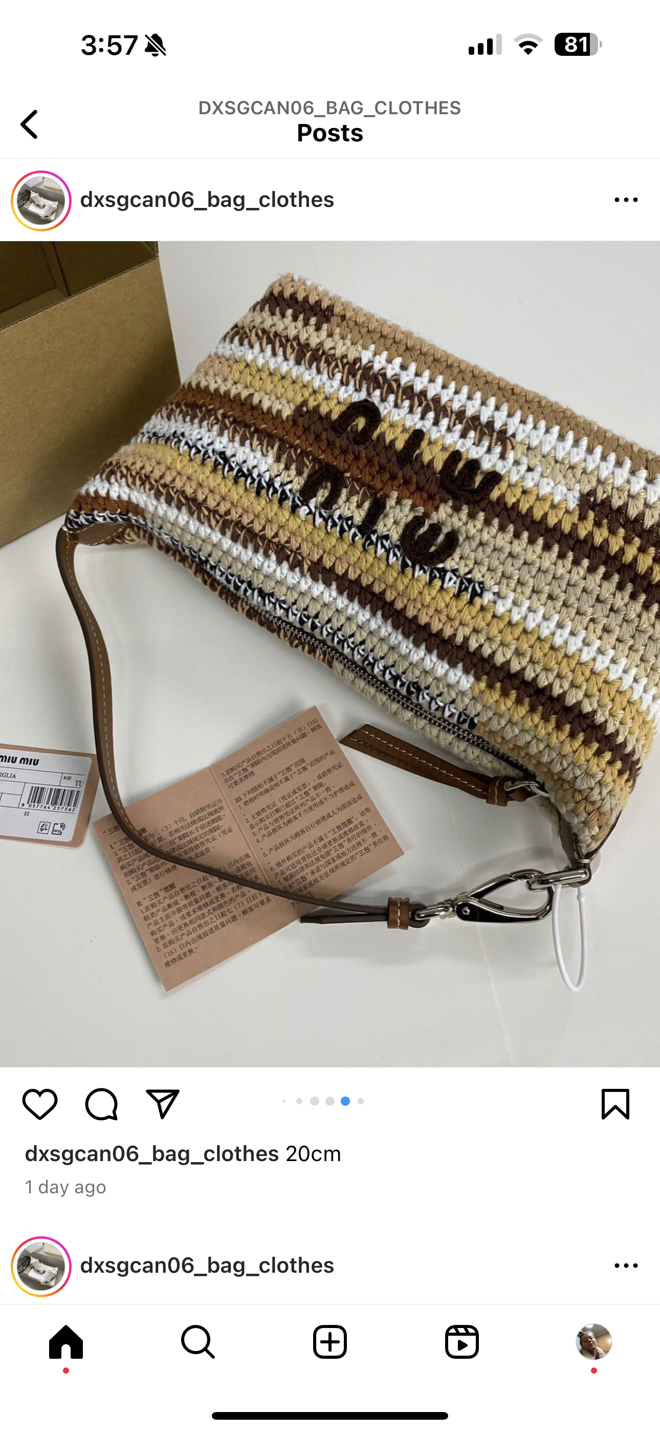 Woven Fabric Bag