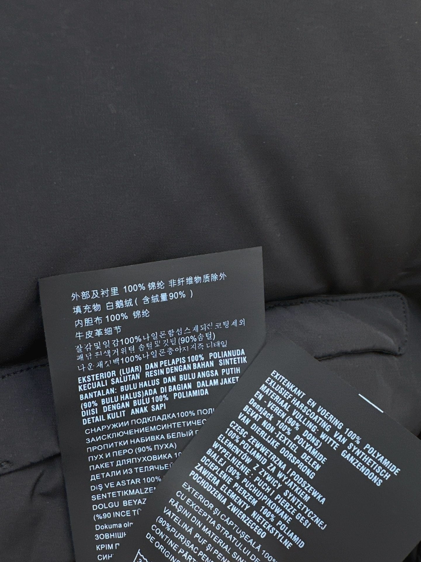 Logo Jacket