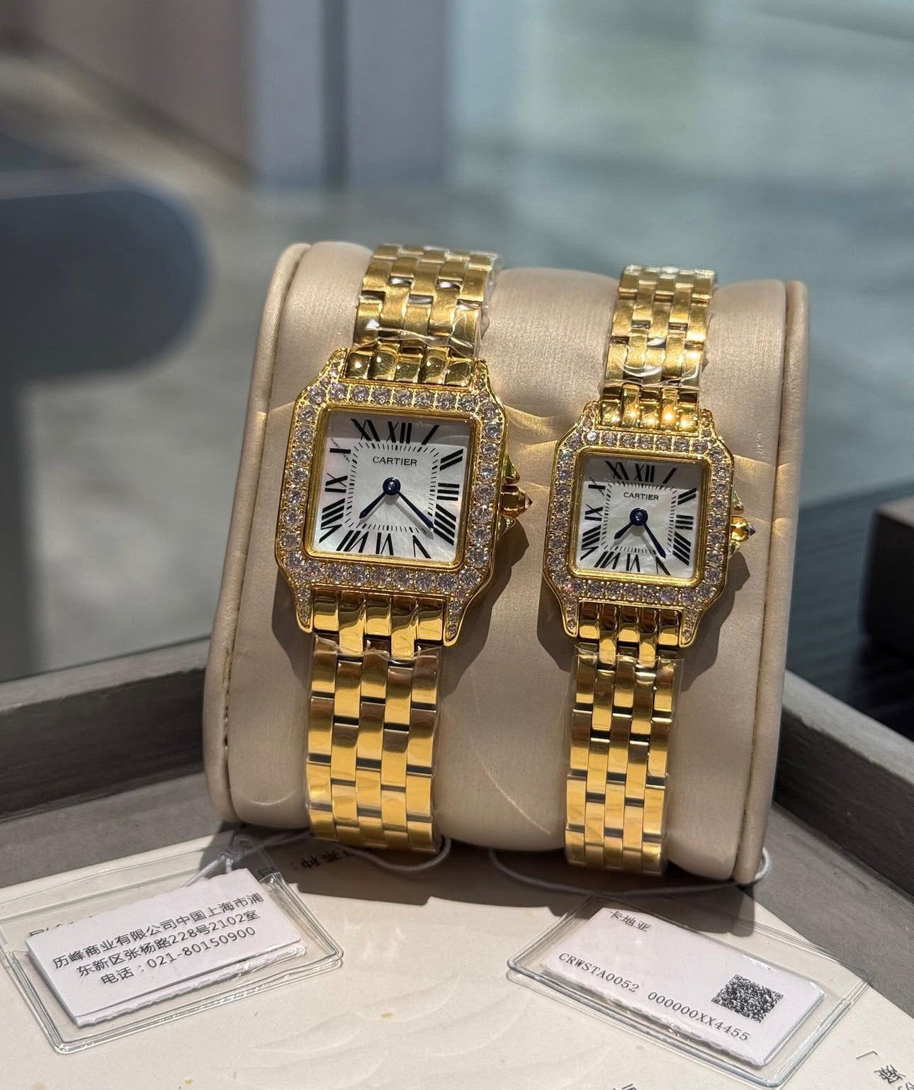 Panthere Watch