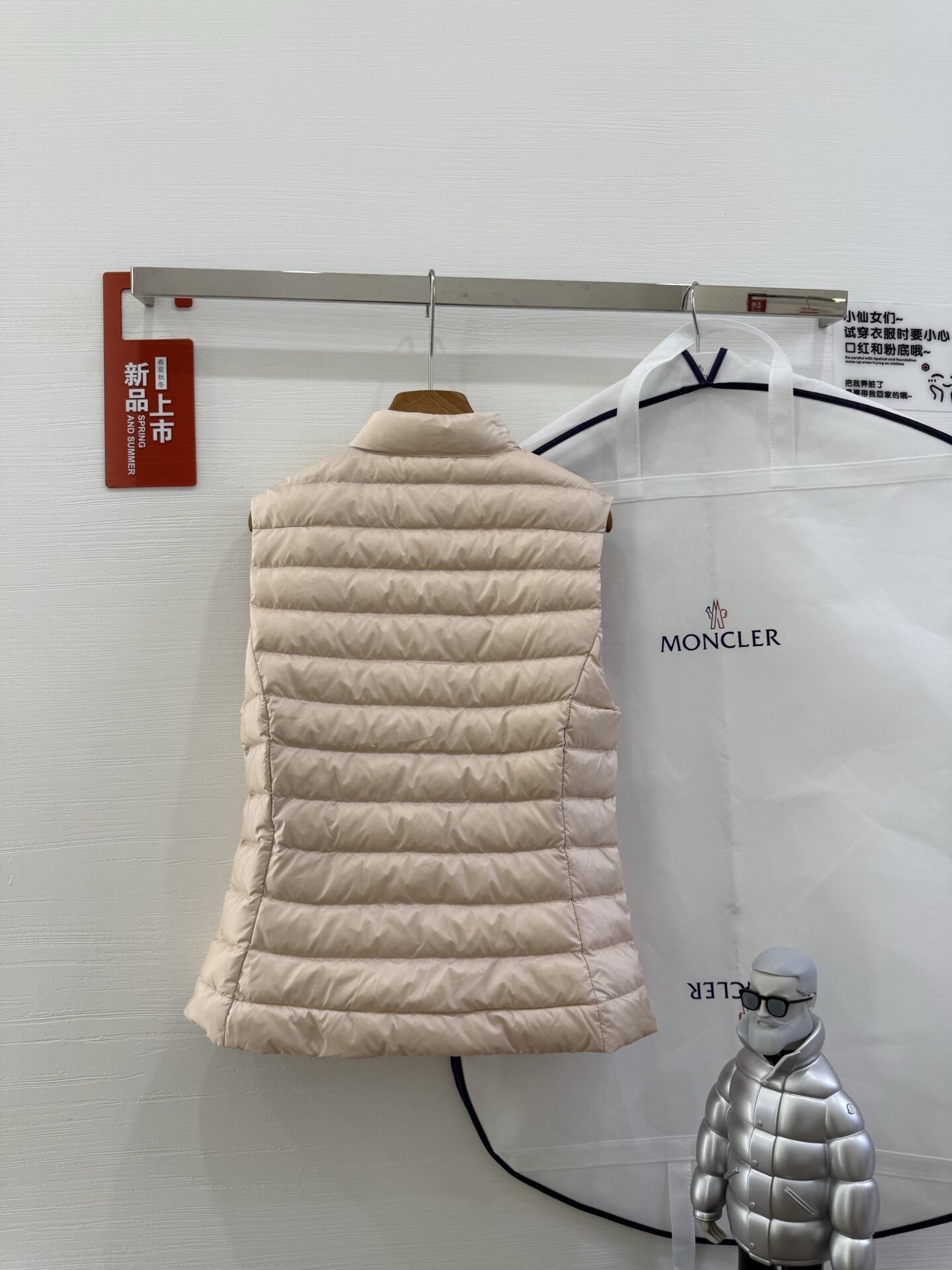 Igens Gilet