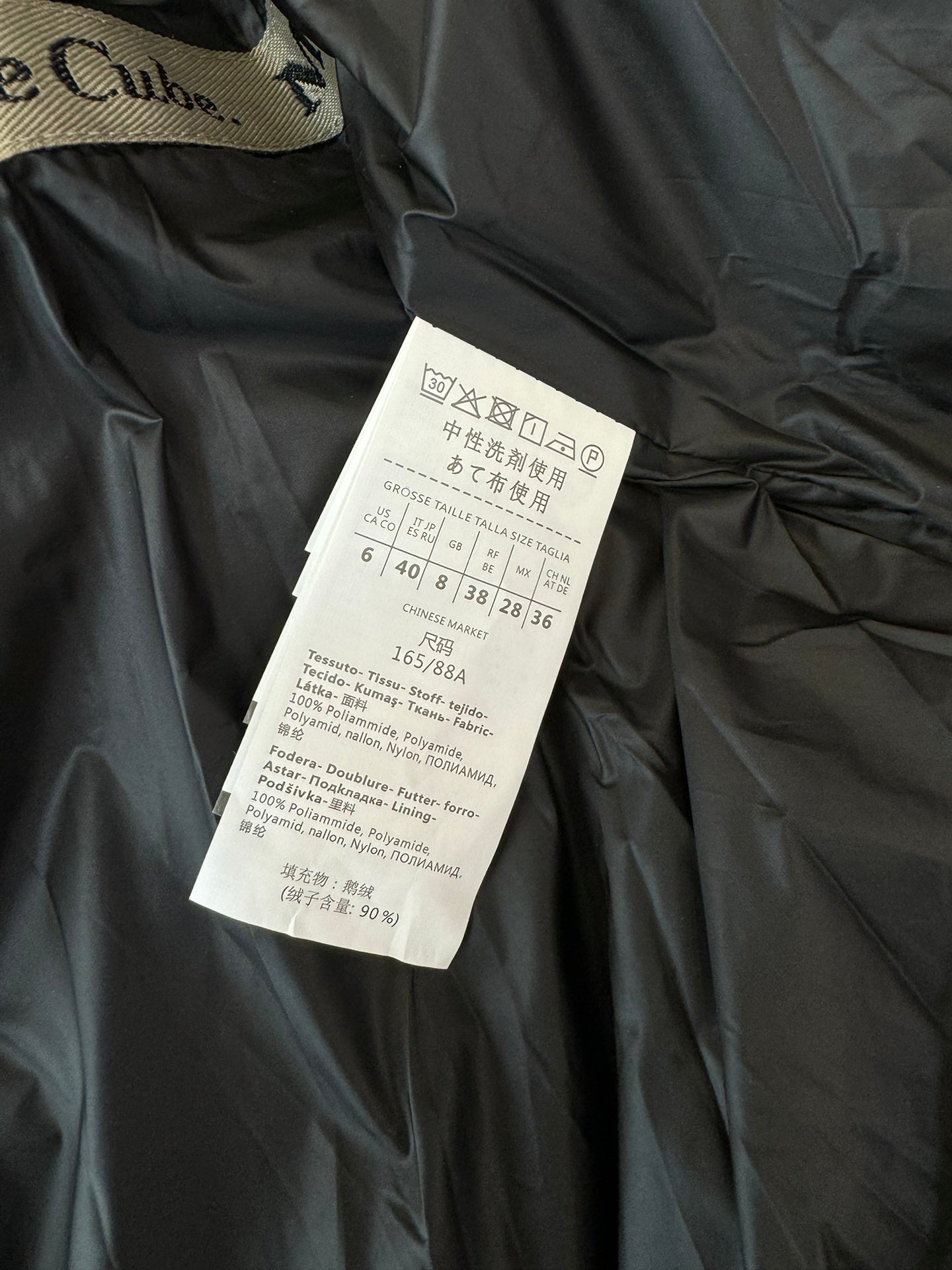 The Cube Gilet