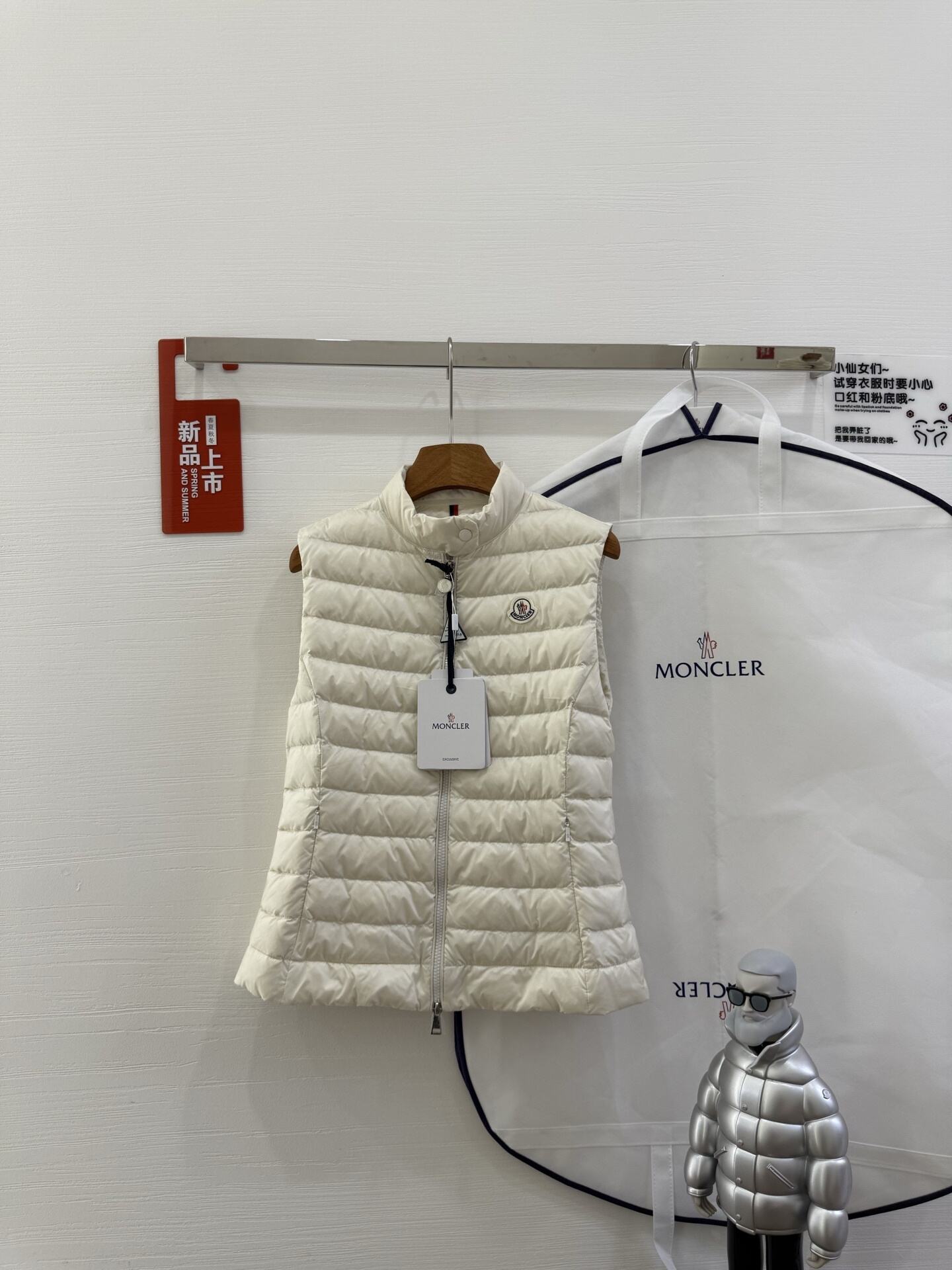 Igens Gilet