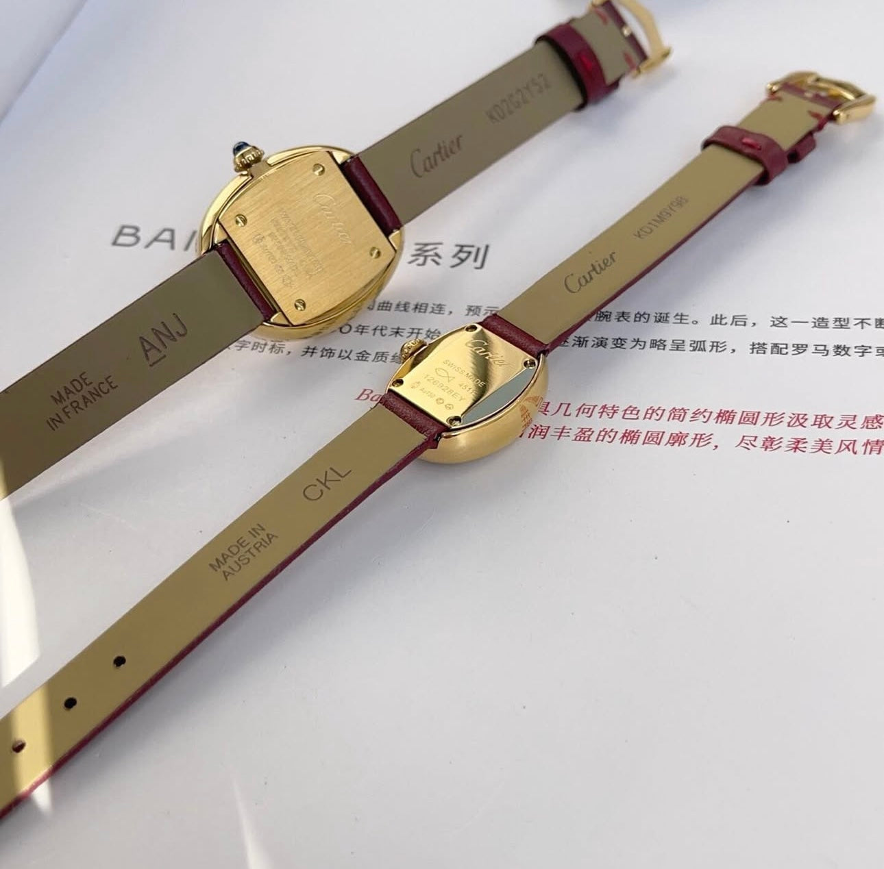 Baignoire Watch
