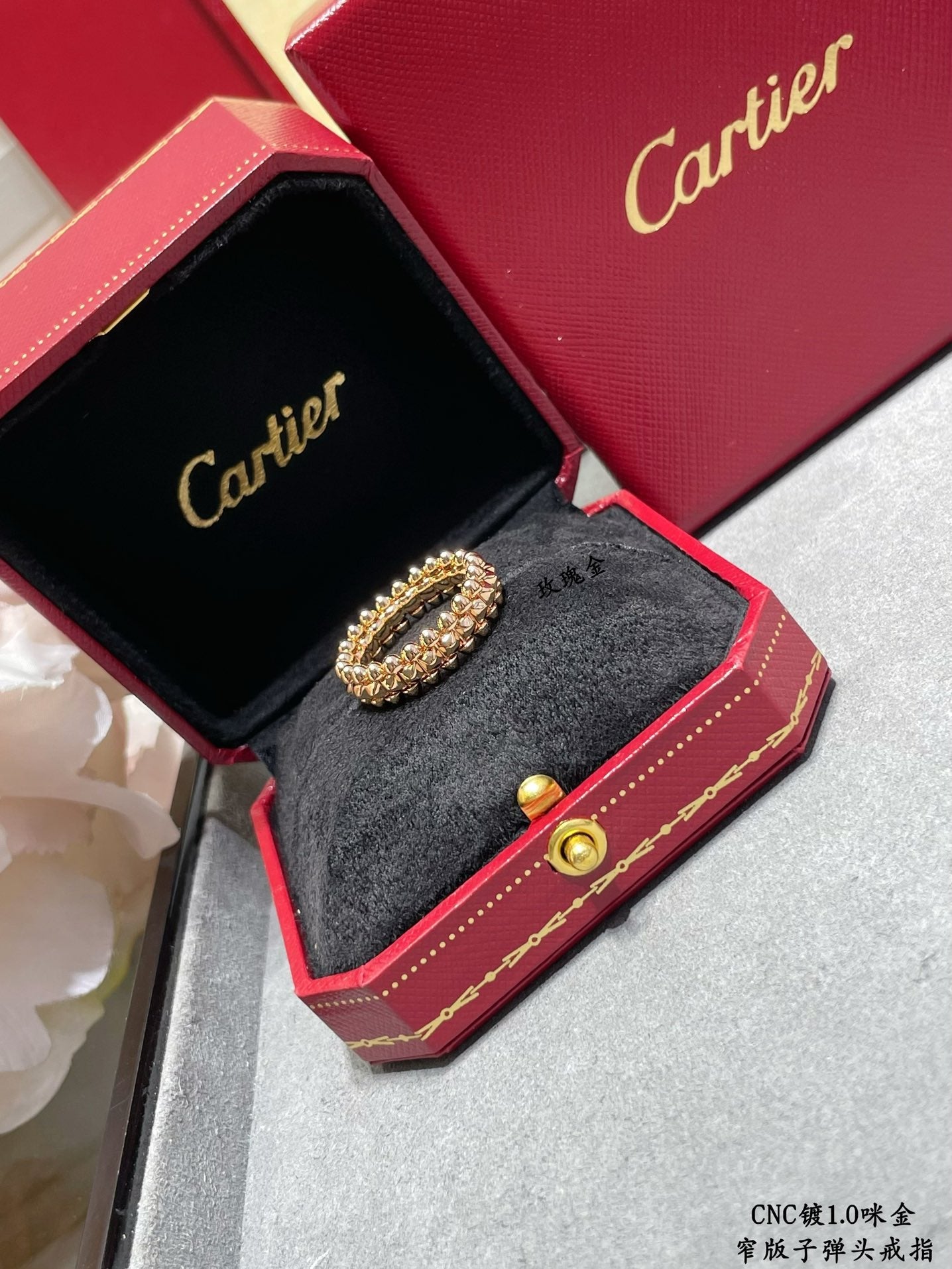 Clash Ring