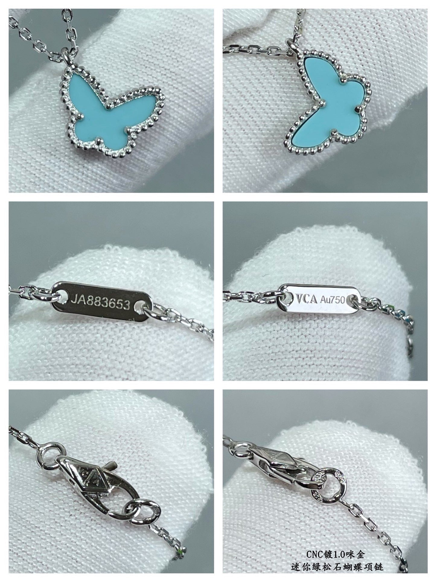 Alhambra Butterfly Set