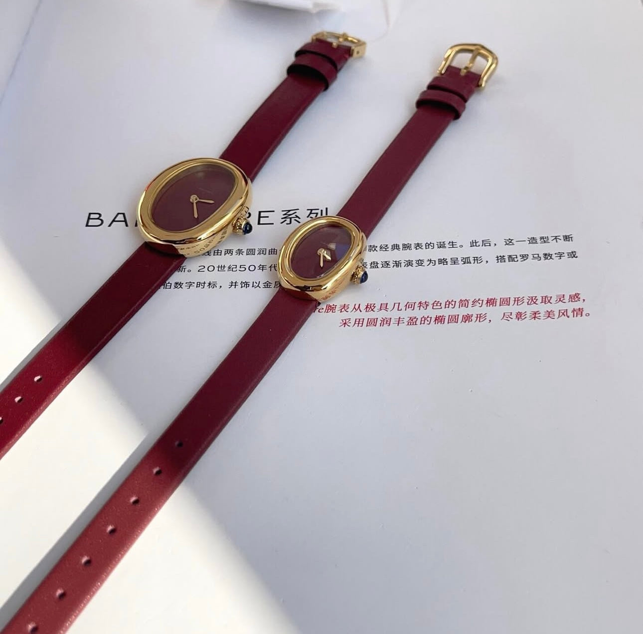 Baignoire Watch
