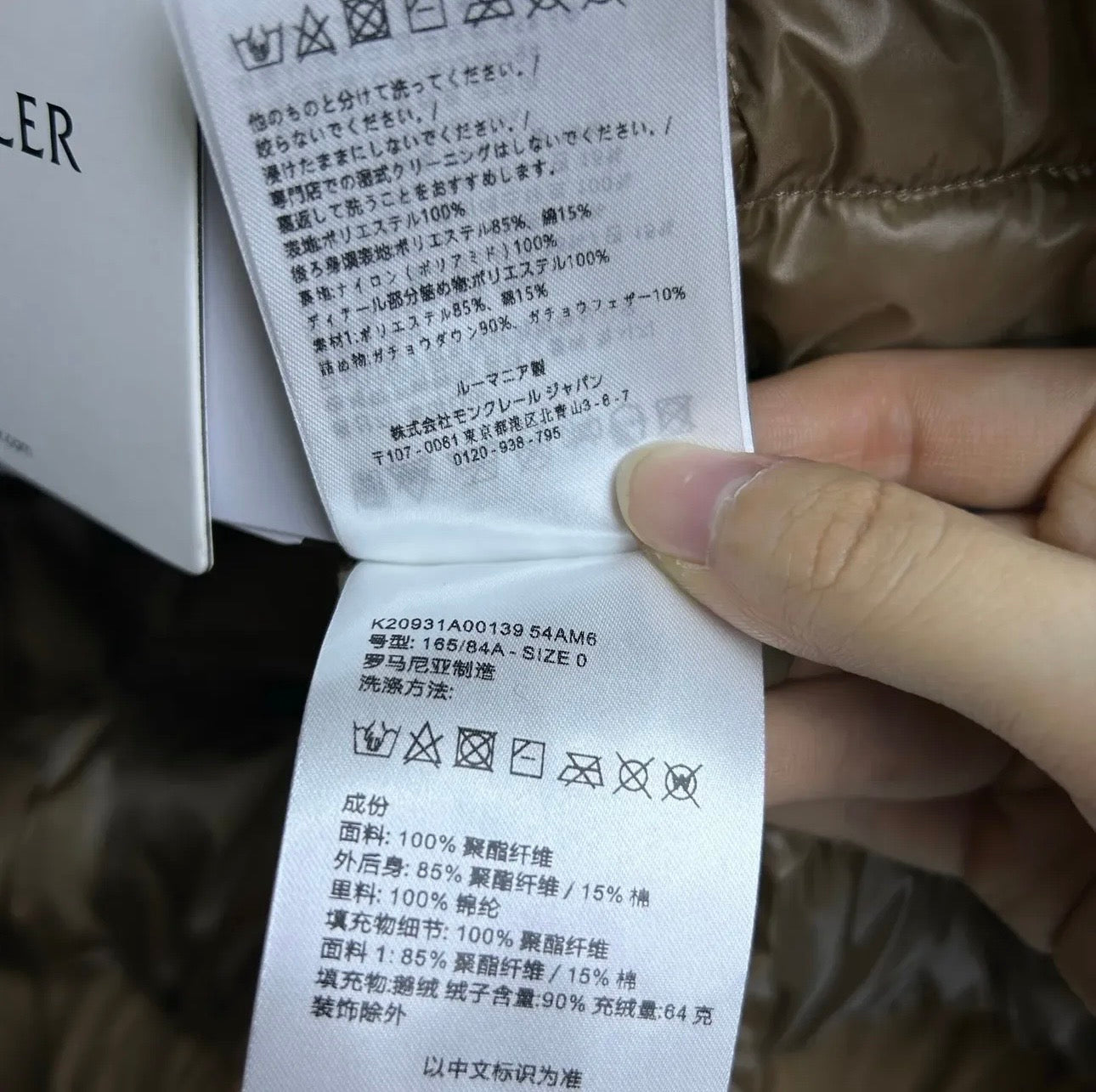 Coligny Teddy Jacket