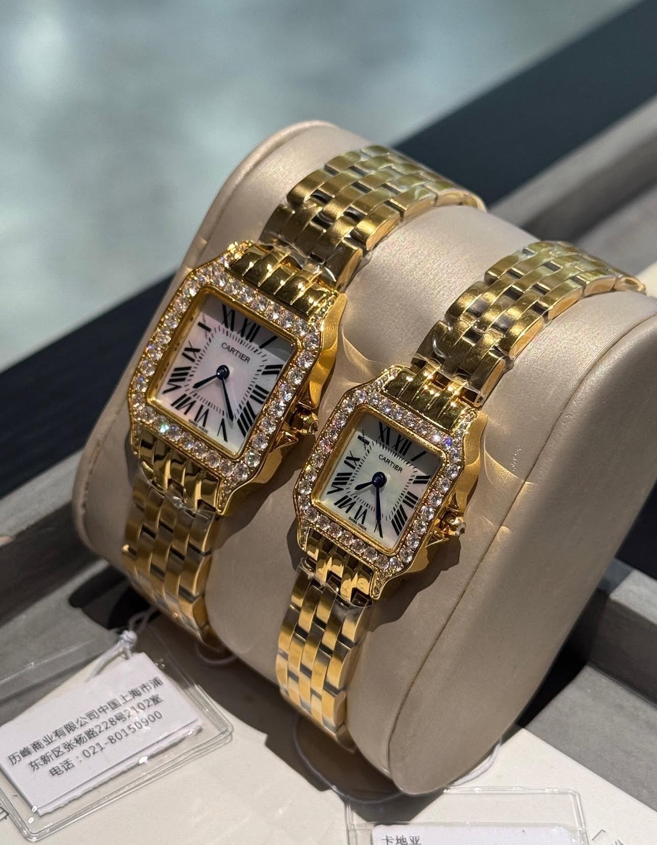 Panthere Watch